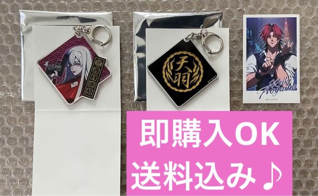 Amazon.co.jp: ヒューマンバグ大学 東京タワー大決戦 華の天羽組 青山